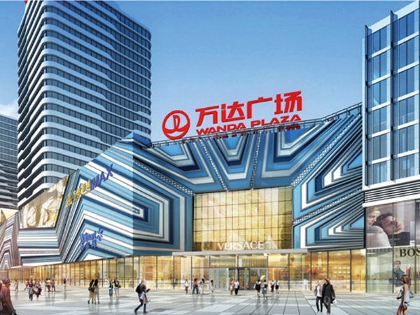 九游会官网新能源配套施工的—潍坊万达广场